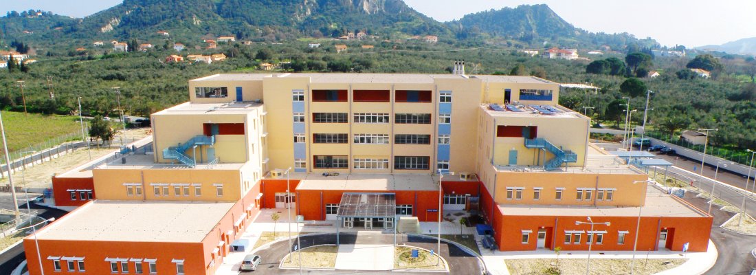 Νοσοκομείο Ζακύνθου Νοσοκομείο Ζακύνθου