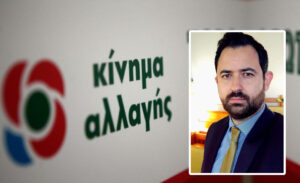 Λευτέρης Κρητικός