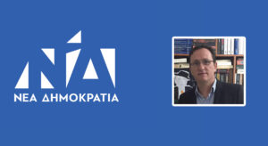 Θοδωρής Μάργαρης