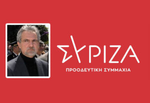 Δημήτρης Παλαιοθόδωρος