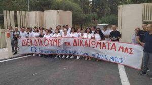 AULUS DOME ZANTE