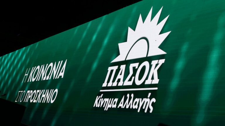 Ζητούνται άμεσα λύσεις για τις ελλείψεις προσωπικού στο Ειδικό Σχολείο Μπόχαλης