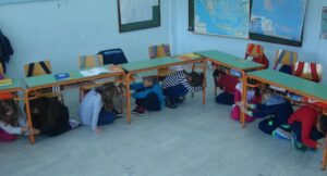 Σχολείο Τάξη Μαθητές