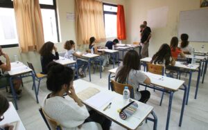 Σχολείο Τάξη Μαθητές