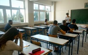 Σχολείο Τάξη Μαθητές
