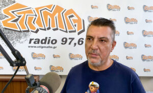 Διονύσης Μπάστας