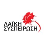 Να σταματήσει η κοροϊδία με τον αγωγό ύδρευσης στα ορεινά – Το θέμα “μυρίζει” από παντού