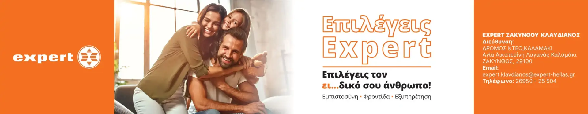 Ξένος