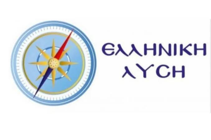 Λήψη έκτακτων μέτρων για την αντιμετώπιση της ενδημικής έξαρσης λεπτοσπείρωσης στη Ζάκυνθο