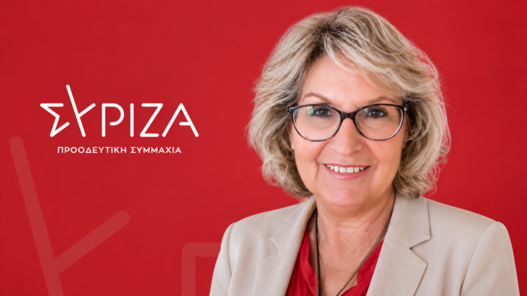 Άννα Μεϊντάνη: «Παραιτούμαστε από τον ΣΥΡΙΖΑ, όχι από τις αξίες μας»