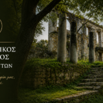Η «Γιορτή Φρυγανιάς» ενώνει το χωριό